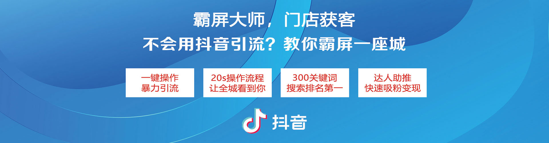 当雄信息流投放