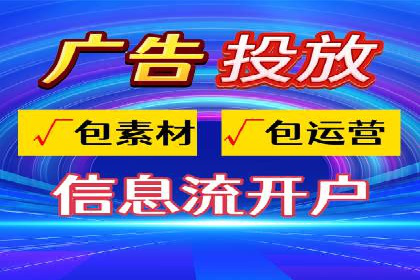 某某sem代运营公司助力企业实现线上营销目标