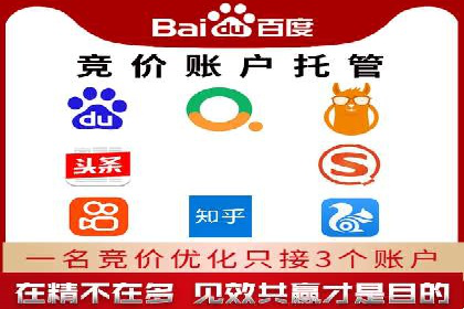 广告新潮流：信息流广告开户案例集锦