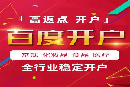 案例解读：信息流广告投放策略的精准定位